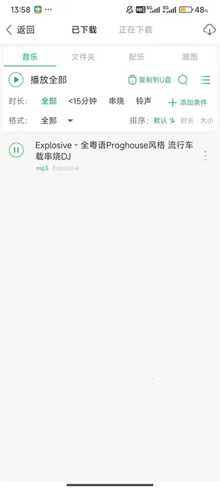 Y2002����(Y2002����App������ɫ)