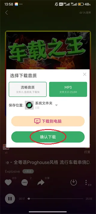 Y2002����(Y2002����App������ɫ)