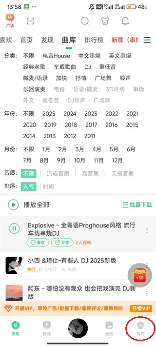 Y2002����(Y2002����App������ɫ)