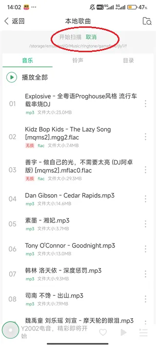 Y2002����(Y2002����App������ɫ)