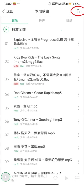 Y2002����(Y2002����App������ɫ)