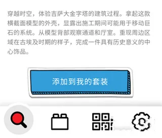 LEGO? Builder2026�ٷ����°汾