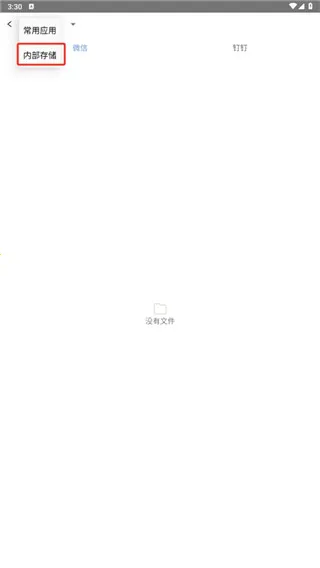 ˼����ά��ͼ2026�ٷ����°汾