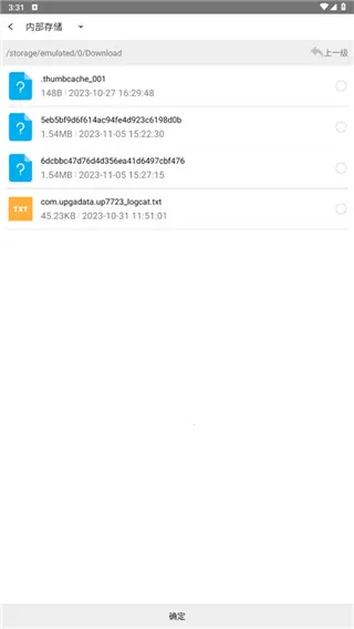 ˼����ά��ͼ2026�ٷ����°汾