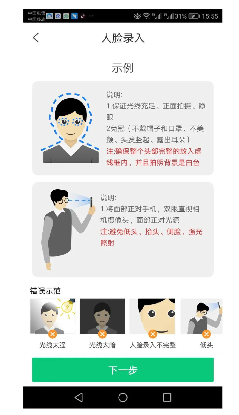 ��������2026�ֻ���