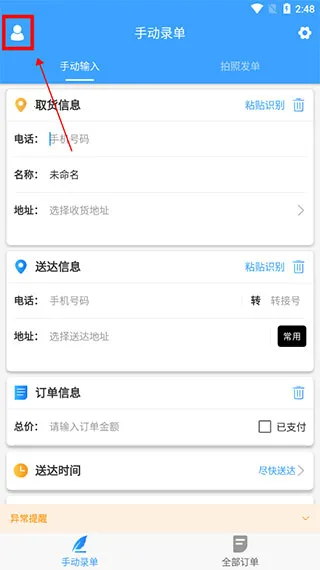 �������̻���2026�ֻ���