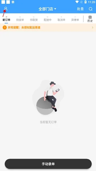 �������̻���2026�ֻ���