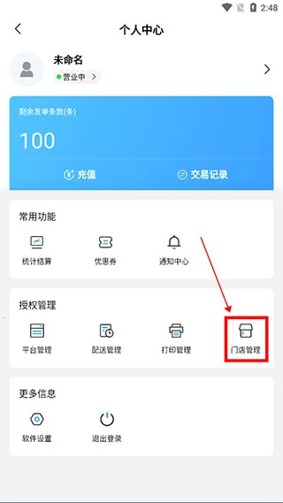 �������̻���2026�ֻ���