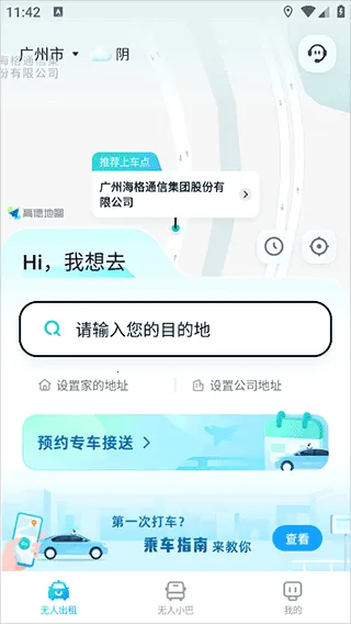 ��Զ����2026�ٷ����°汾