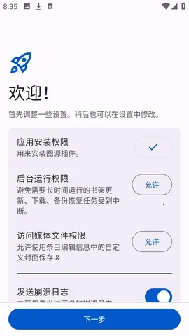 Anikku�����Ķ�(Anikku������ԴӦ������)