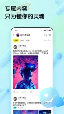 丸丸岛(丸丸岛社交平台特色) 丸丸岛(丸丸岛社交平台特色)