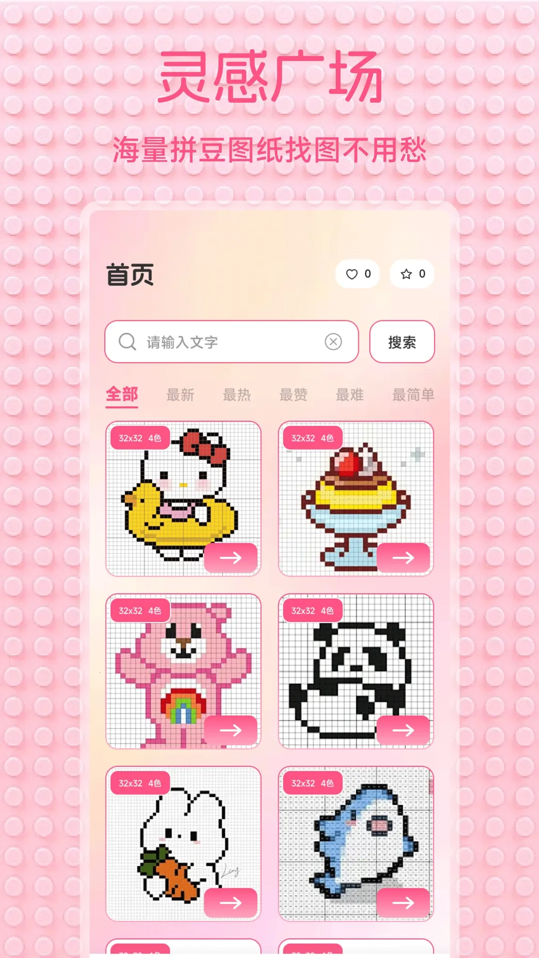 С��Ϻ����2026�ֻ���