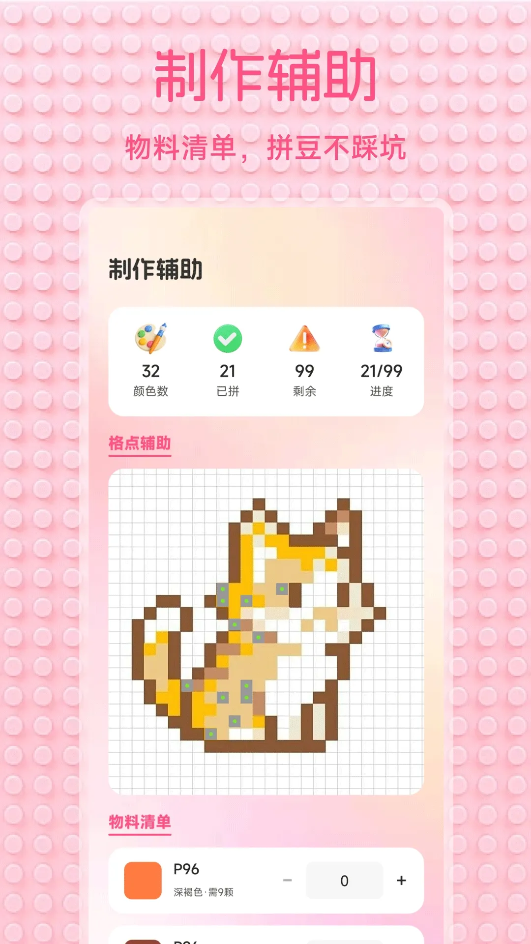 С��Ϻ����2026�ֻ���