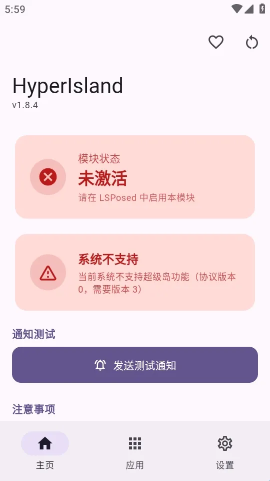 HyperIsland���°�