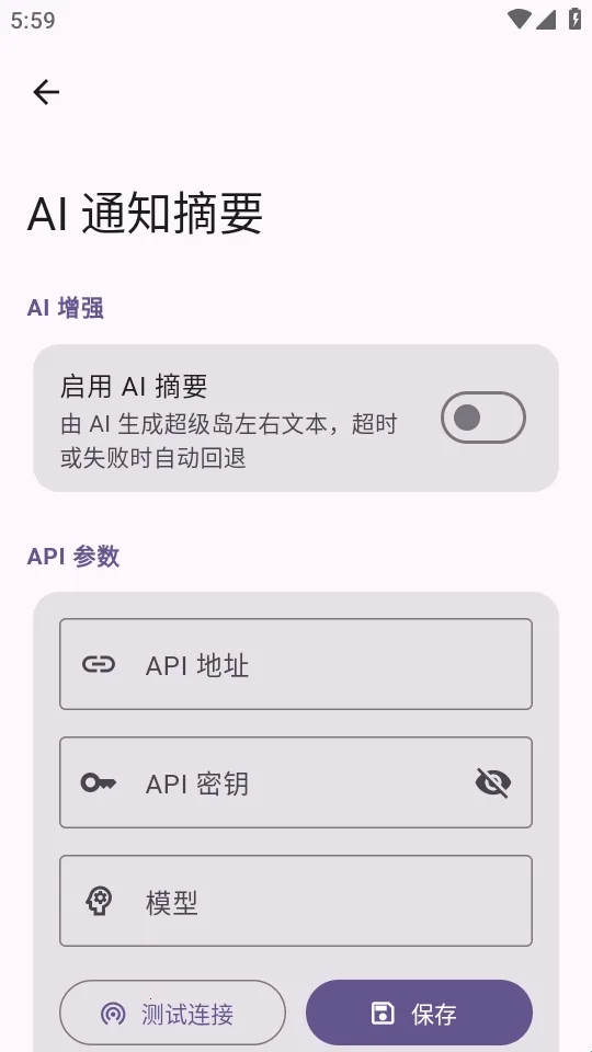 HyperIsland���°�