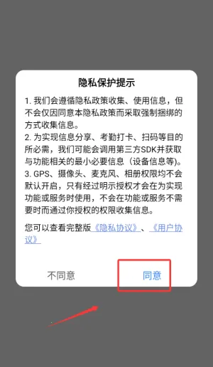 则一速达官方正版 则一速达官方正版