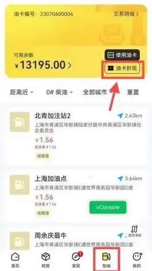 则一速达官方正版 则一速达官方正版