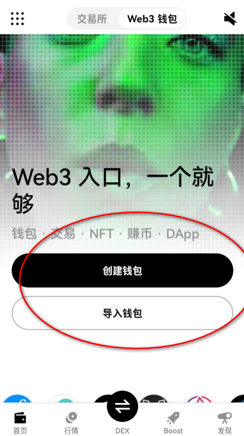 ŷ��Ǯ��web3�������°汾��װ