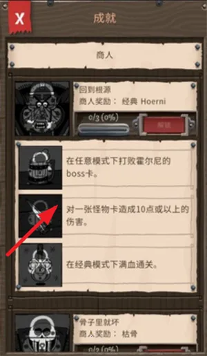 ����������2(CardCrawl2������Ϸ��ɫ)