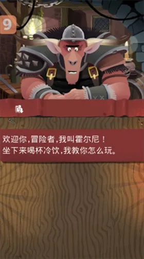 ����������2(CardCrawl2������Ϸ��ɫ)