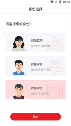 光明教育家(光明教育家app教育功能) 光明教育家(光明教育家app教育功能)