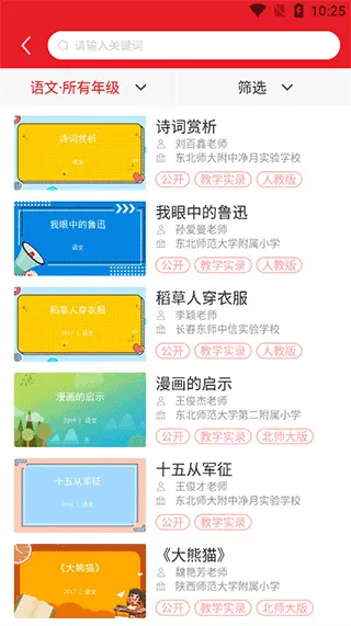 ����������(����������app��������)