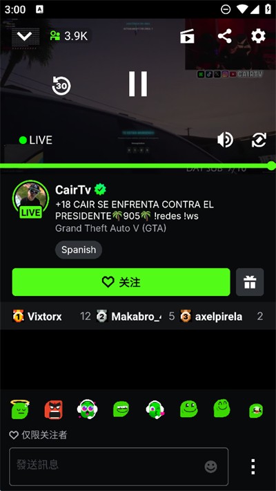 kick直播平台官方下载2025最新版