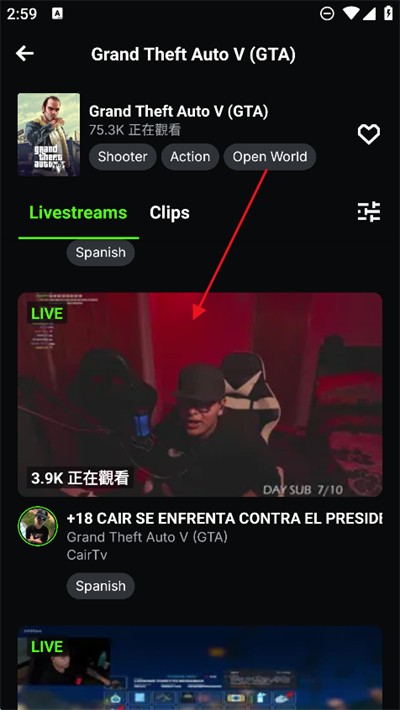 kick直播平台官方下载2025最新版