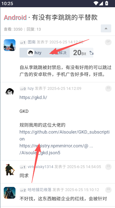 �沿�����