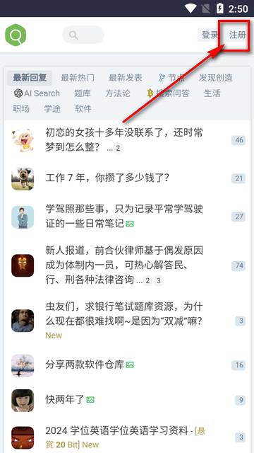 �沿�����app�ٷ���