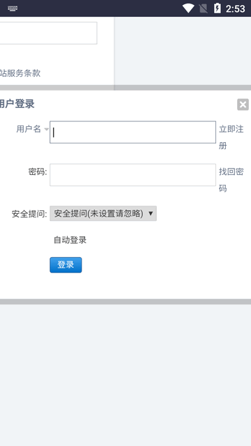 �沿�����app�ٷ���