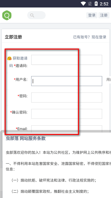 �沿�����app�ٷ���