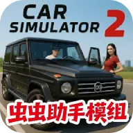 ����ģ����2�ƽ�����޽�Ұ�����