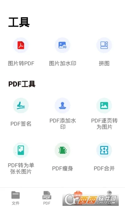 PDFɨ����2026�ֻ���