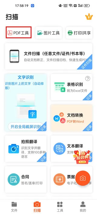 PDFɨ����2026�ֻ���