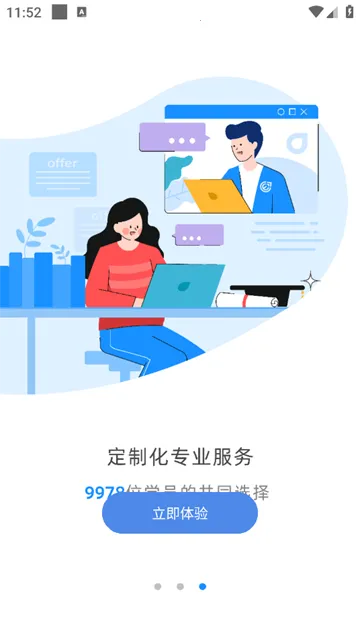 ָ������ѧ(ָ������ѧapp����ȫ)