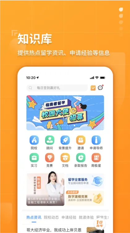 ָ������ѧ(ָ������ѧapp����ȫ)