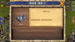 �Ǳ�����(�Ǳ����Կ����PvP��ս)