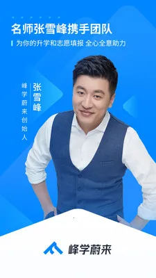 ��ѧε��2026���°汾