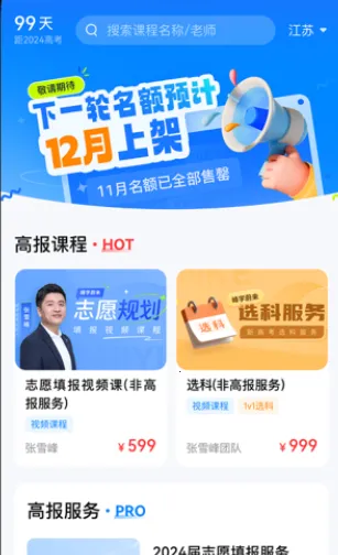 ��ѧε��2026���°汾