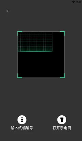安培快充(安培快充app充电便捷功能) 安培快充(安培快充app充电便捷功能)