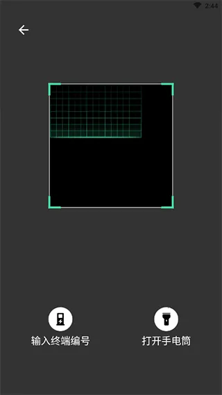 安培快充(安培快充app充电便捷功能) 安培快充(安培快充app充电便捷功能)