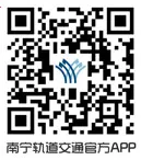 ���������ͨ(���������ͨapp����ȫ)