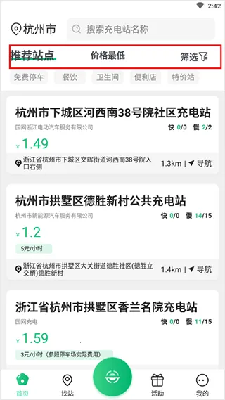 ������(������app����ݹ���)