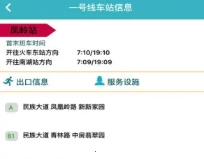 ���������ͨ(���������ͨapp����ȫ)