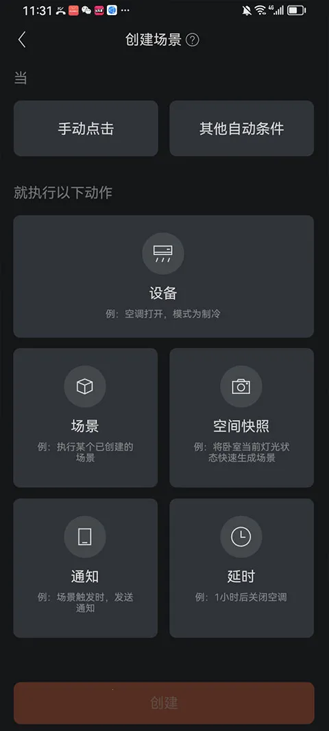 COLMO(COLMOApp���ܼҾӹ���)