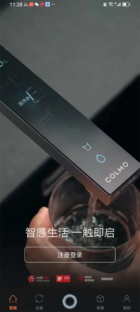 COLMO(COLMOApp���ܼҾӹ���)