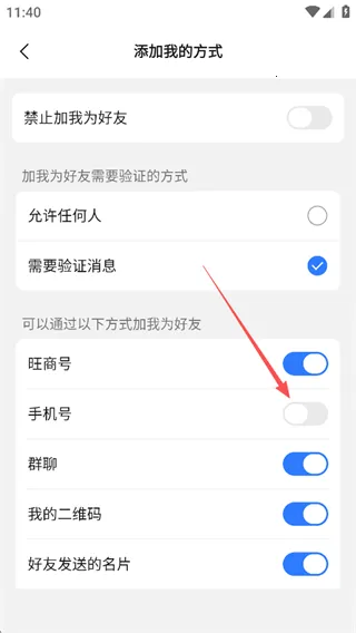 ������(������App����ʹ��ָ��)