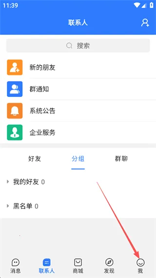 ������(������App����ʹ��ָ��)