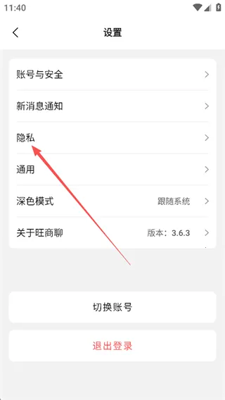 ������(������App����ʹ��ָ��)